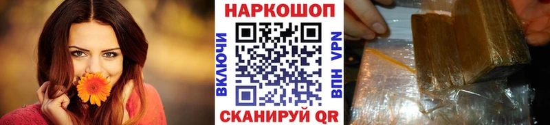  КОКАИН Шилка