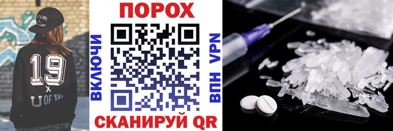 купить цена Шилка АМФЕТАМИН 98%