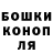 ГАШИШ гарик Elena Hallo
