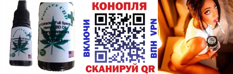 мега ТОР  Шилка  Печенье с ТГК конопля 
