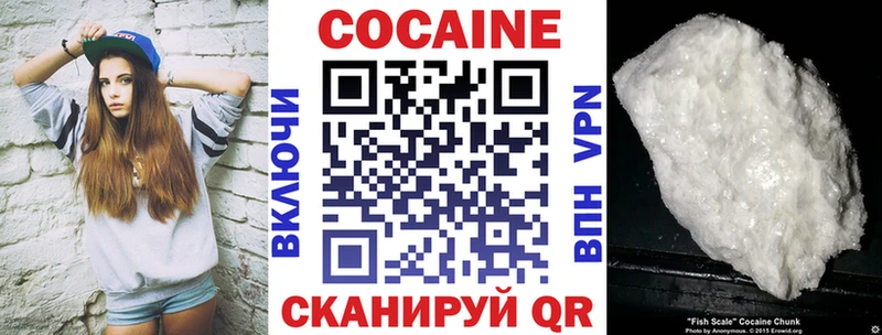 кракен сайт  Шилка  Кокаин 98%  купить  сайты 