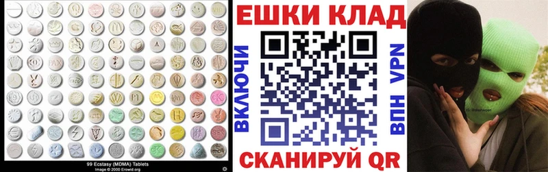 Ecstasy Philipp Plein  где купить   Шилка 