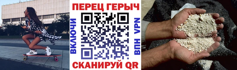 Героин VHQ  маркетплейс состав  Шилка 