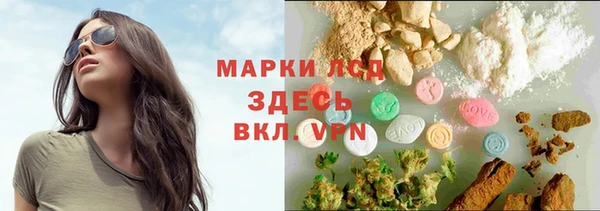 каннабис Абаза