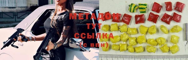 каннабис Абаза