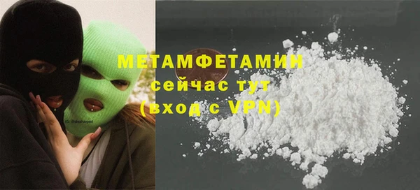 СК Абдулино