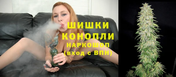 каннабис Абаза