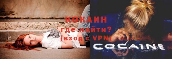 альфа пвп VHQ Абинск