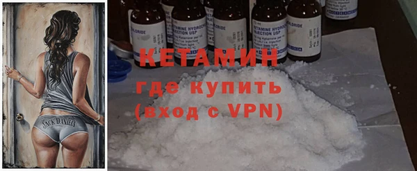 альфа пвп VHQ Абинск