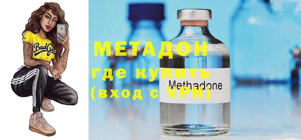 альфа пвп VHQ Абинск