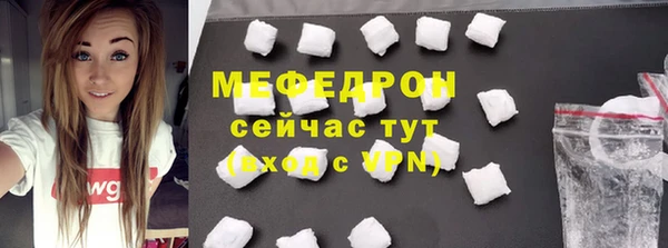 СК Абдулино