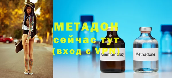 альфа пвп VHQ Абинск