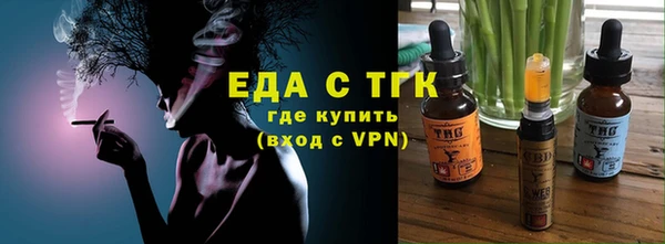 альфа пвп VHQ Абинск
