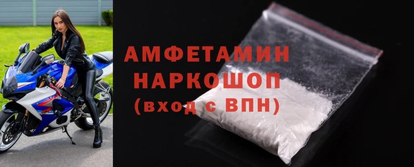 альфа пвп VHQ Абинск