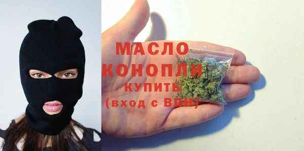 альфа пвп VHQ Абинск
