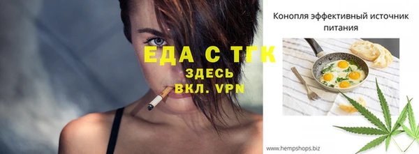 альфа пвп VHQ Абинск