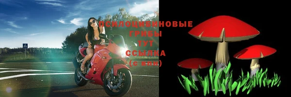 альфа пвп VHQ Абинск