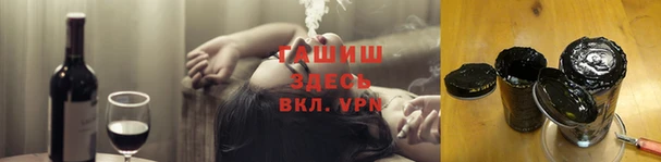 каннабис Абаза