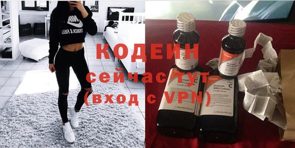 альфа пвп VHQ Абинск
