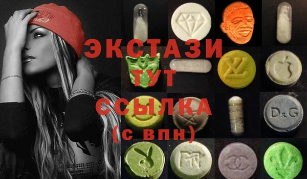 каннабис Абаза