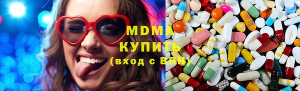 альфа пвп VHQ Абинск