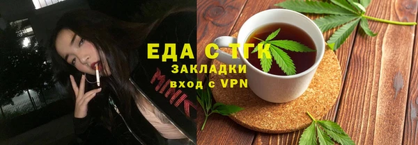 СК Абдулино