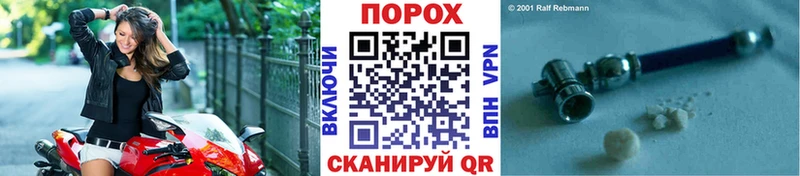 Метамфетамин пудра дарнет шоп Шилка