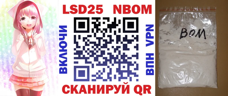 магазин продажи ОМГ ОМГ как зайти Марки NBOMe 1,5мг Шилка