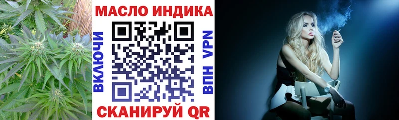 omg онион  что такое   Шилка  ТГК Wax 